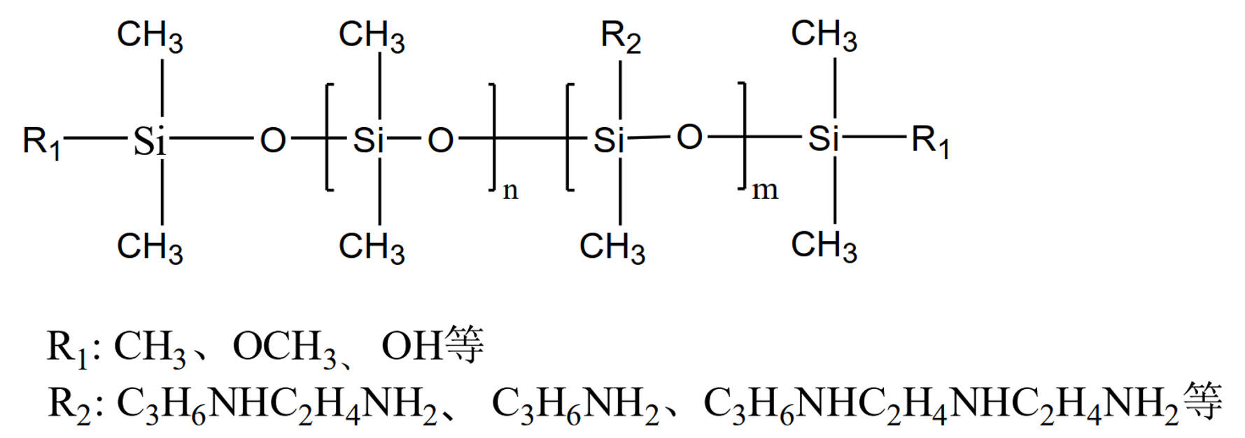 氨基改性硅油<br>YK-209